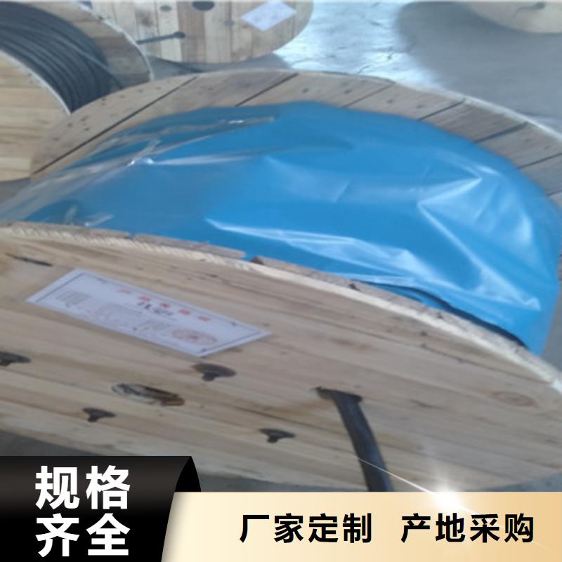 通信电缆视频-江苏省连云港市|新浦|灌云|镇江|泰州|宿迁|徐州|扬州|南京|南通通信电缆-电缆