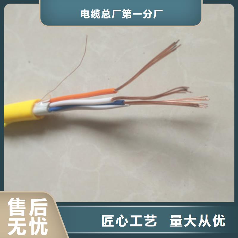 PRVZP-1-F屏蔽電纜6X2X1.0