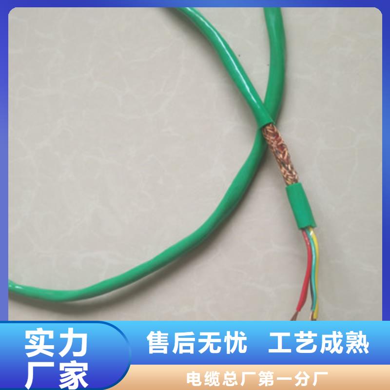 【計算機電纜】_信號電纜買的放心安興用的舒心