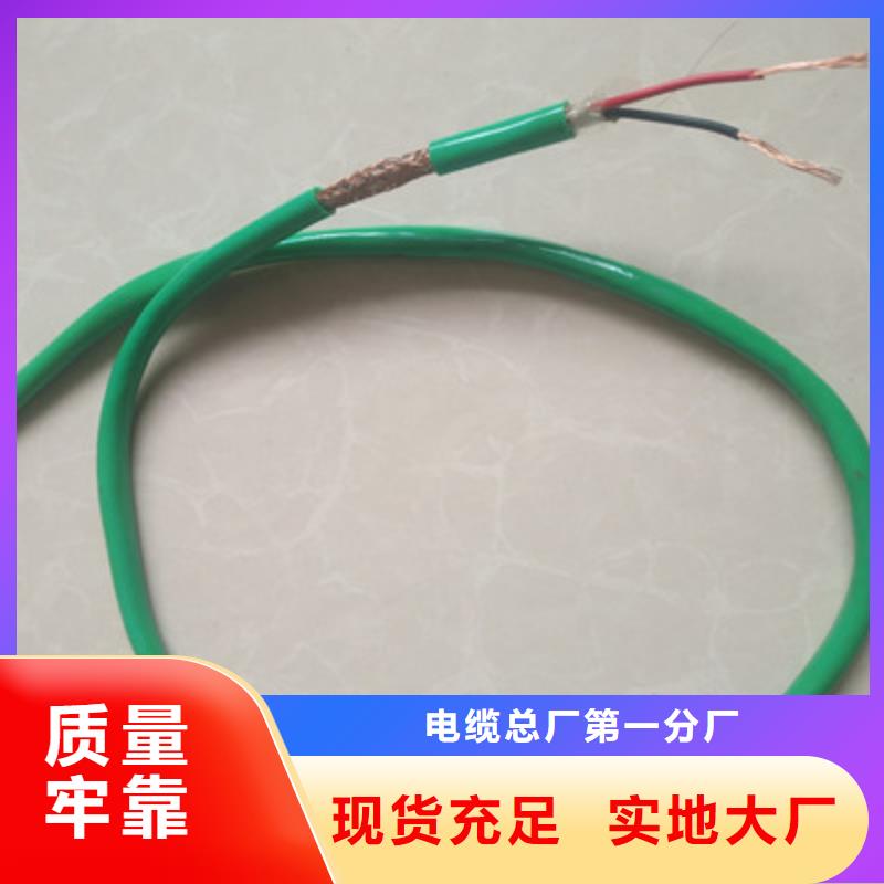 計算機電纜-屏蔽電纜材質實在