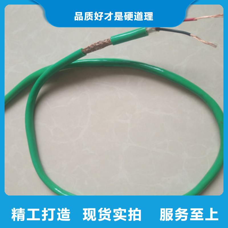 計算機電纜通信電纜用心細節