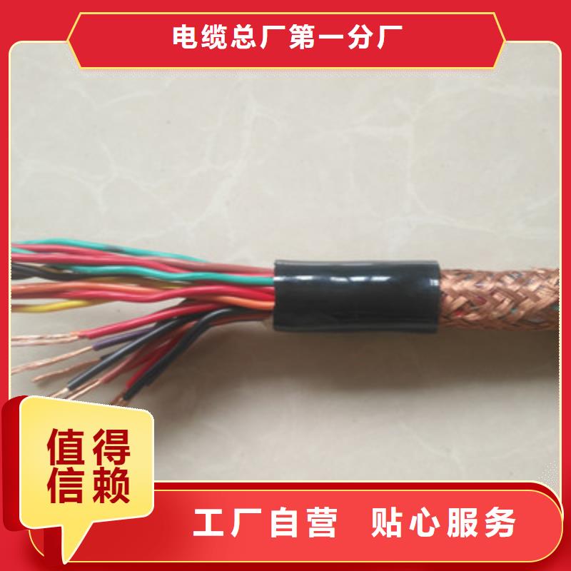 計算機電纜電力電纜實時報價