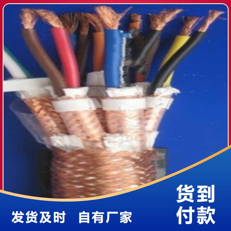 計算機電纜屏蔽電纜優選貨源