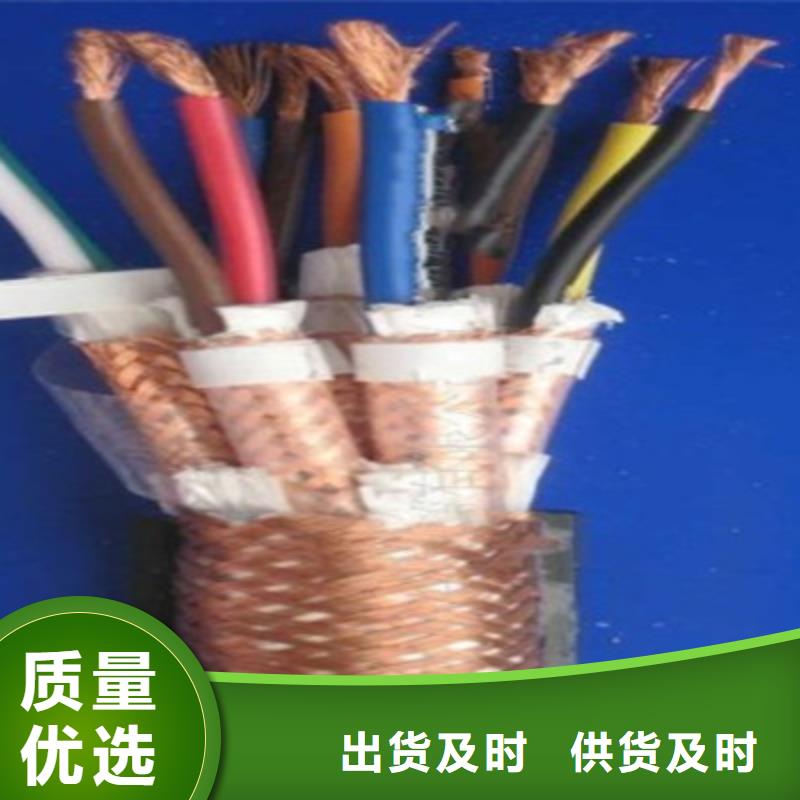 WDZ-DJVP3VP3R低煙無鹵計算機電纜6X2X2.5
