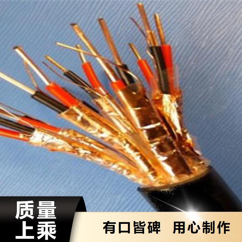 【计算机电缆】煤矿用阻燃通信电缆一对一为您服务-服务范围包括海州|连云|无锡|常州|苏州|泰州|盐城|南京等