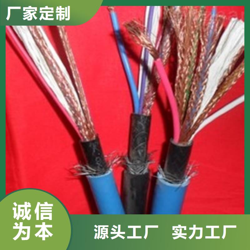 通信电缆视频-本溪|抚顺|锦州|铁岭通信电缆大库存无缺货危机-电缆总厂分厂(辽宁省分公司)