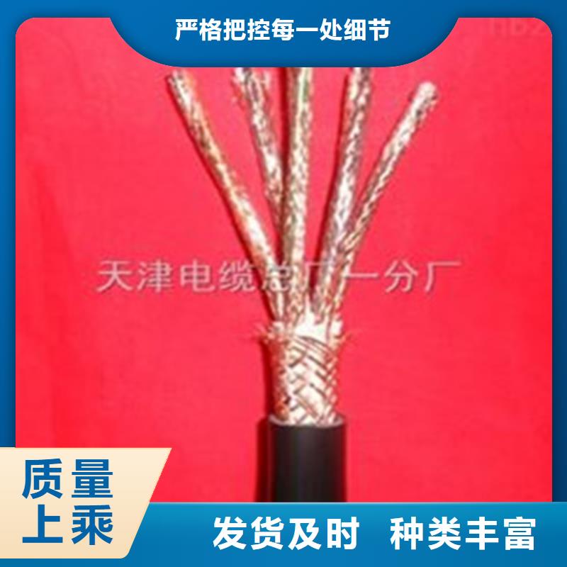PRVZP-1-F屏蔽電纜6X2X1.0