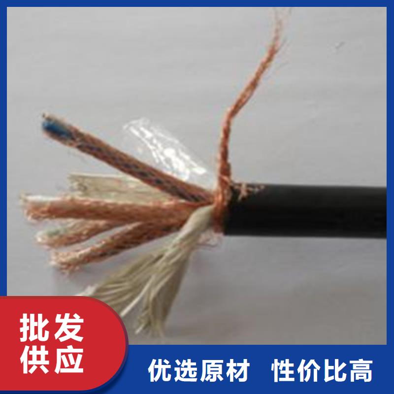 【计算机电缆】煤矿用阻燃通信电缆一对一为您服务-服务范围包括海州|连云|无锡|常州|苏州|泰州|盐城|南京等