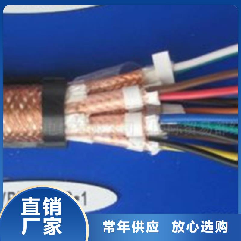 計算機(jī)電纜通信電纜客戶滿意度高