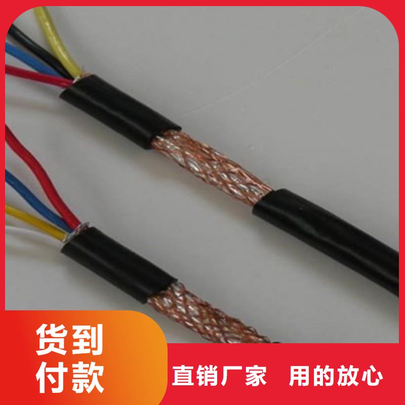 【计算机电缆】煤矿用阻燃通信电缆一对一为您服务-服务范围包括海州|连云|无锡|常州|苏州|泰州|盐城|南京等