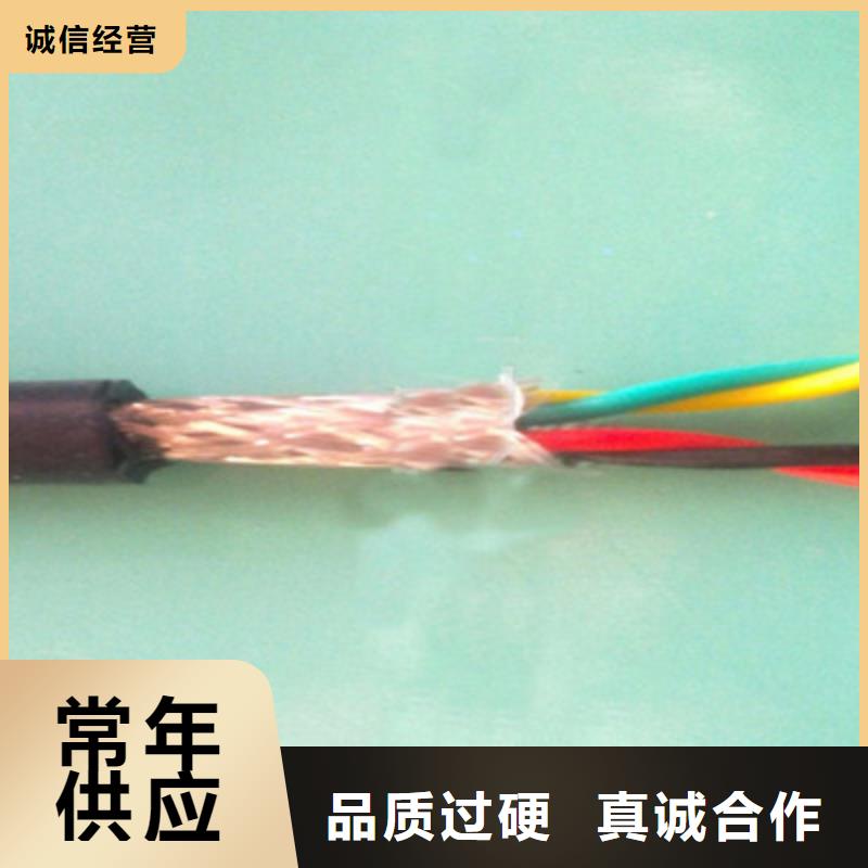 計(jì)算機(jī)電纜通信電纜支持定制加工