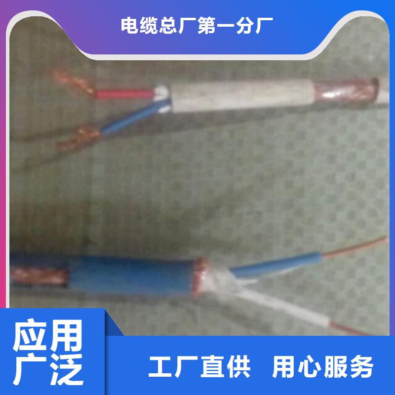 計算機電纜通信電纜支持定制加工