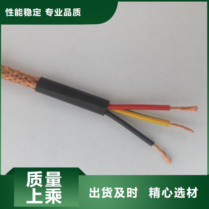 ZR-DJYVP2阻燃計算機電纜生產廠家-價格實惠