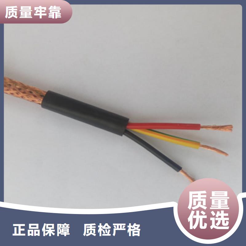計算機電纜_屏蔽電纜品質無所畏懼