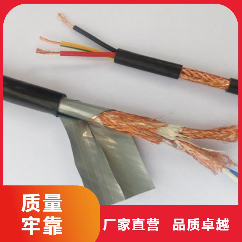 【計算機電纜】煤礦用阻燃控制電纜好產品不怕比