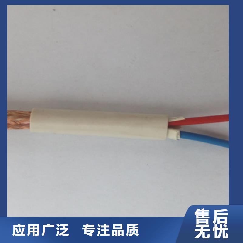計算機電纜_煤礦用阻燃控制電纜為您提供一站式采購服務