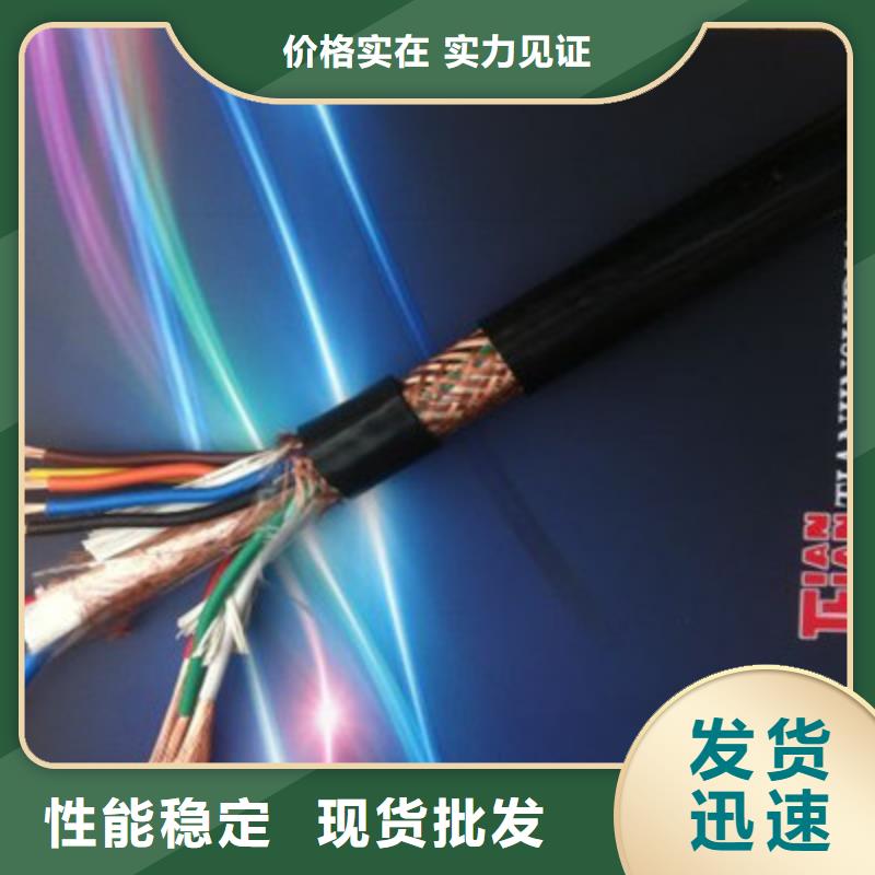 计算机电缆信号电缆支持定制