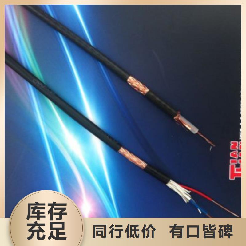 計算機電纜【信號電纜】支持定制批發