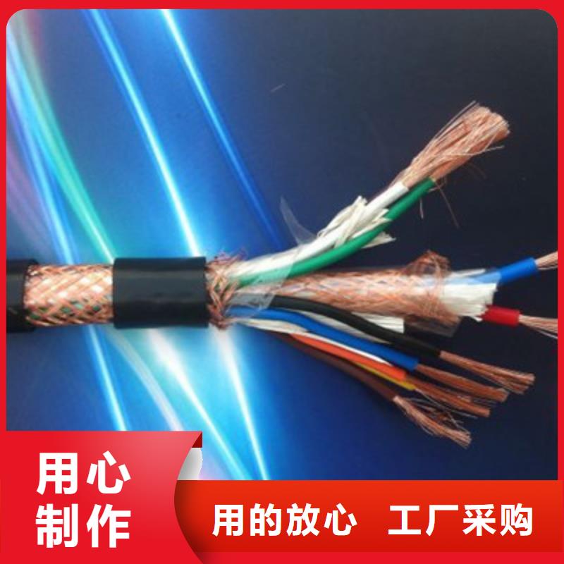 計算機(jī)電纜電纜生產(chǎn)廠家免費(fèi)獲取報價