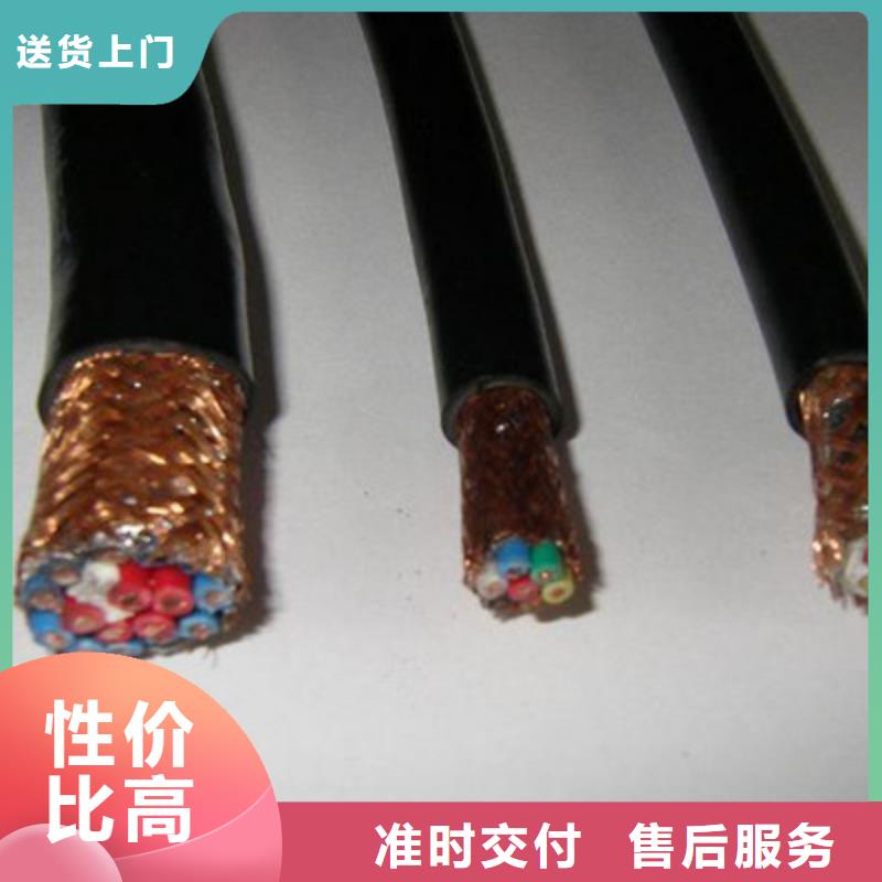 計算機電纜通信電纜準時交付