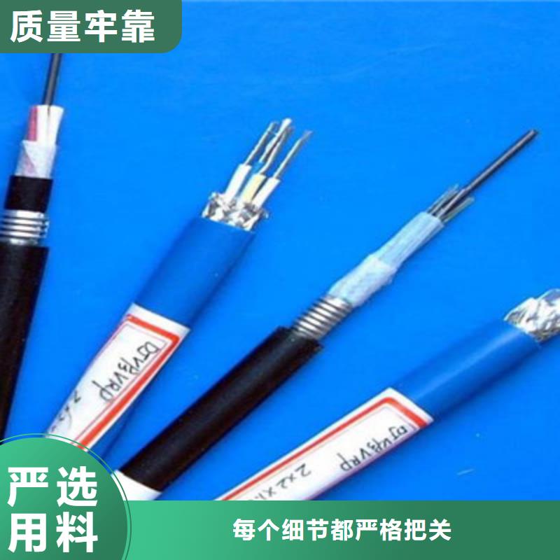 計算機電纜煤礦用阻燃控制電纜工廠現貨供應