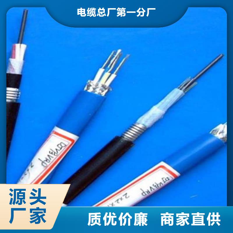 【計算機電纜】煤礦用阻燃控制電纜好產品不怕比