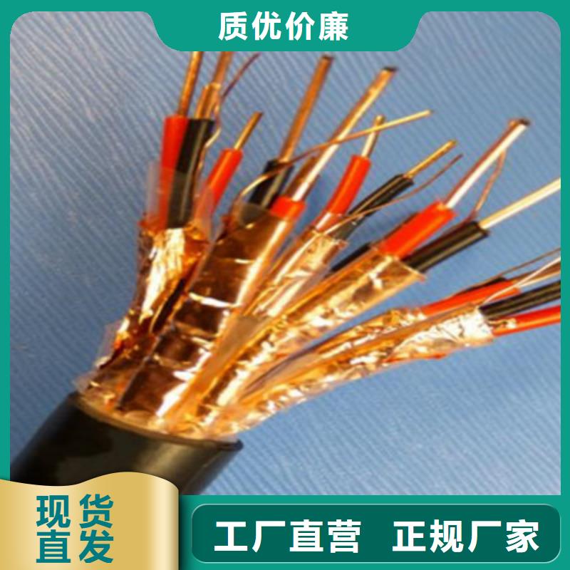 計算機電纜煤礦用阻燃控制電纜工廠現貨供應