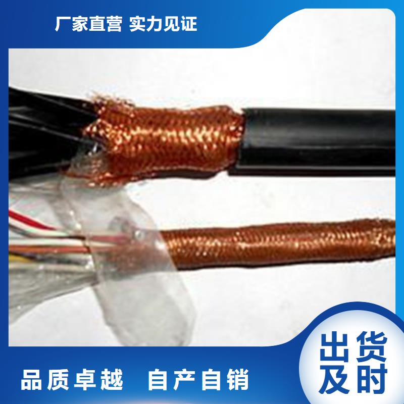 計算機電纜煤礦用阻燃控制電纜工廠現貨供應