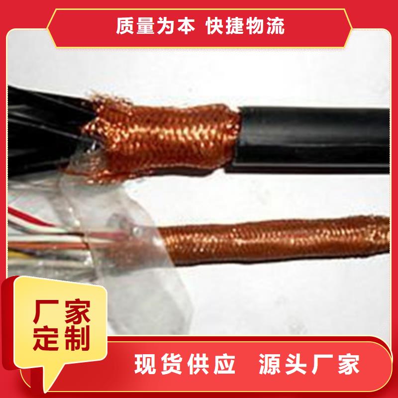 【計算機電纜】煤礦用阻燃控制電纜好產品不怕比