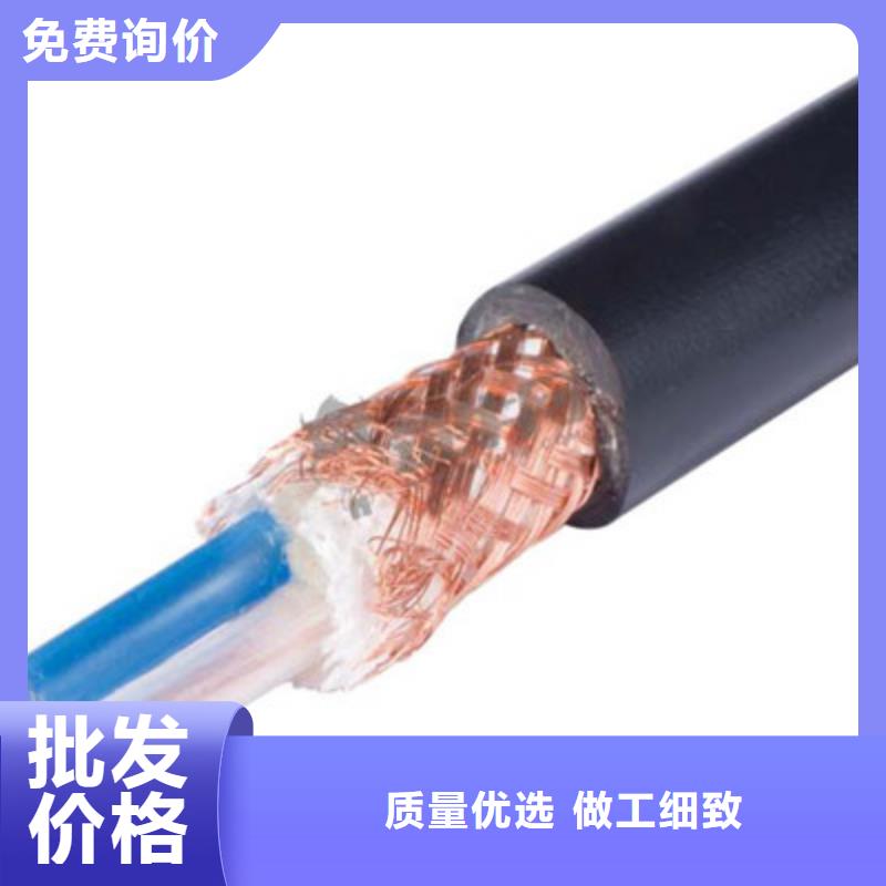【計算機電纜】煤礦用阻燃控制電纜好產品不怕比