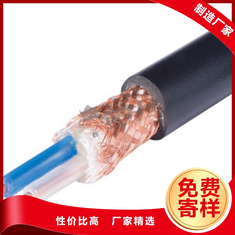 計算機電纜屏蔽電纜支持貨到付清