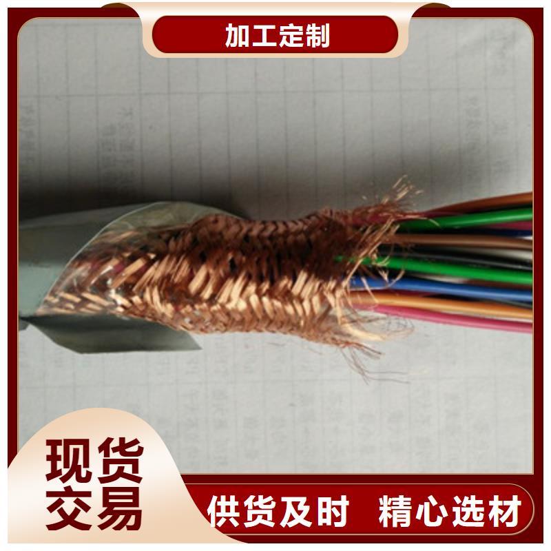 計(jì)算機(jī)電纜通信電纜支持定制加工