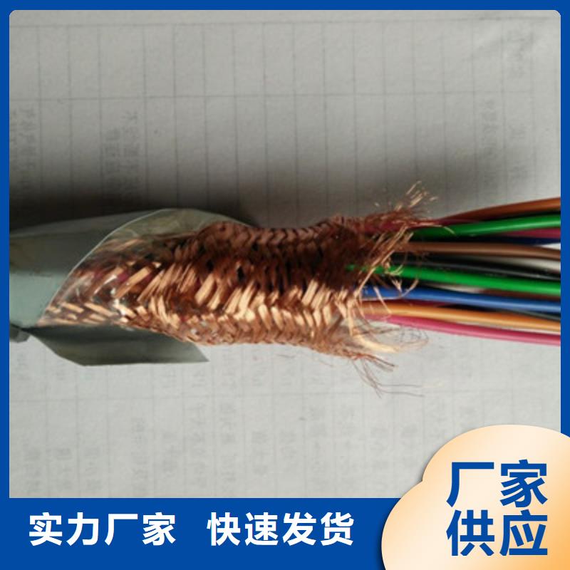 計算機電纜煤礦用阻燃控制電纜工廠現貨供應
