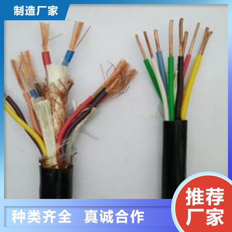計算機電纜煤礦用阻燃控制電纜工廠現貨供應
