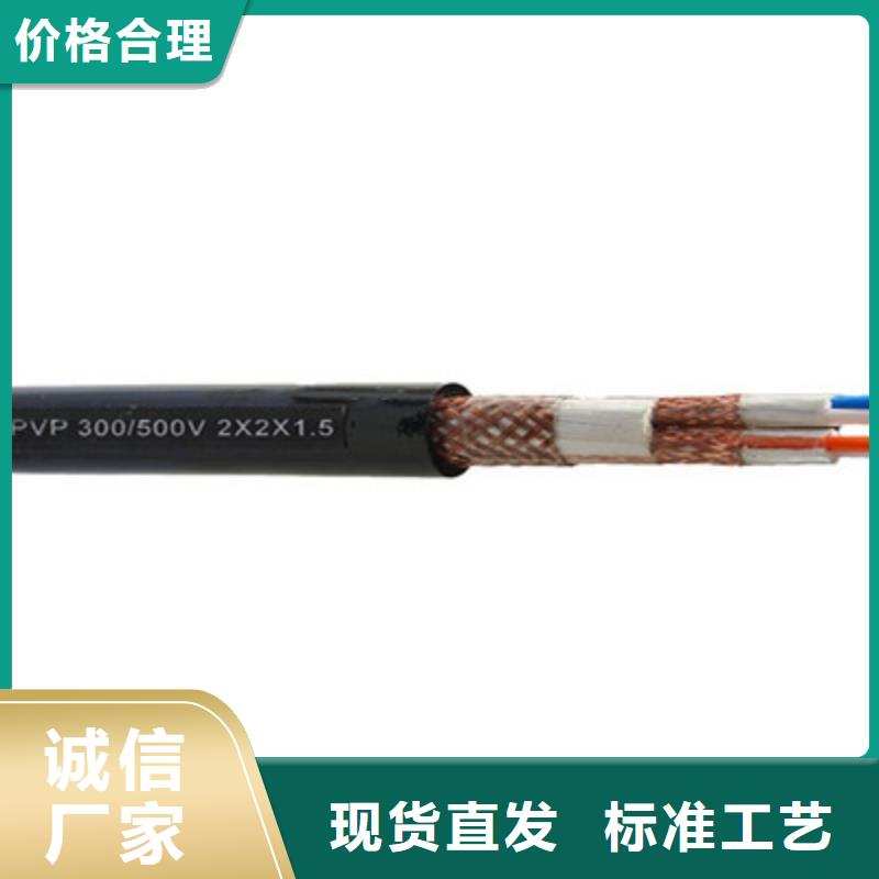 計算機電纜,通信電纜價格有優勢