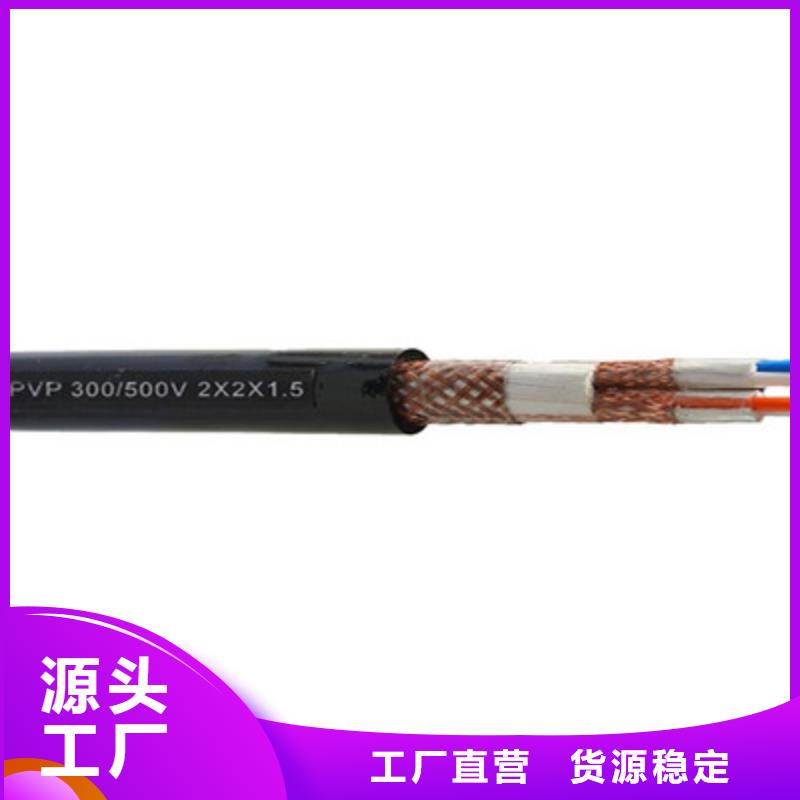 计算机电缆信号电缆厂家直营
