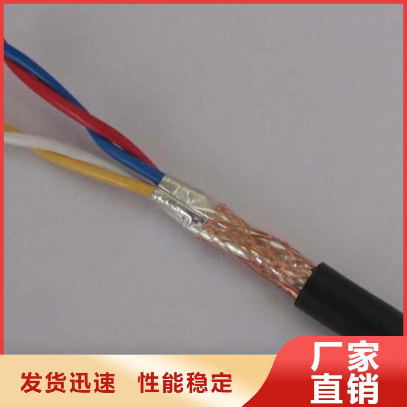 計算機電纜,通信電纜價格有優勢