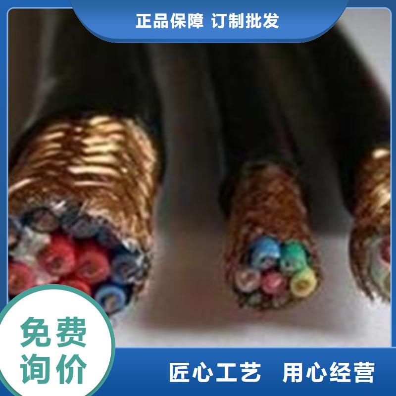 計算機電纜,通信電纜價格有優勢
