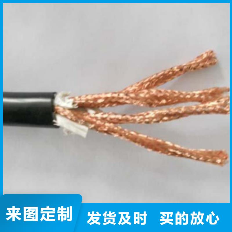 計算機電纜煤礦用阻燃控制電纜工廠現貨供應