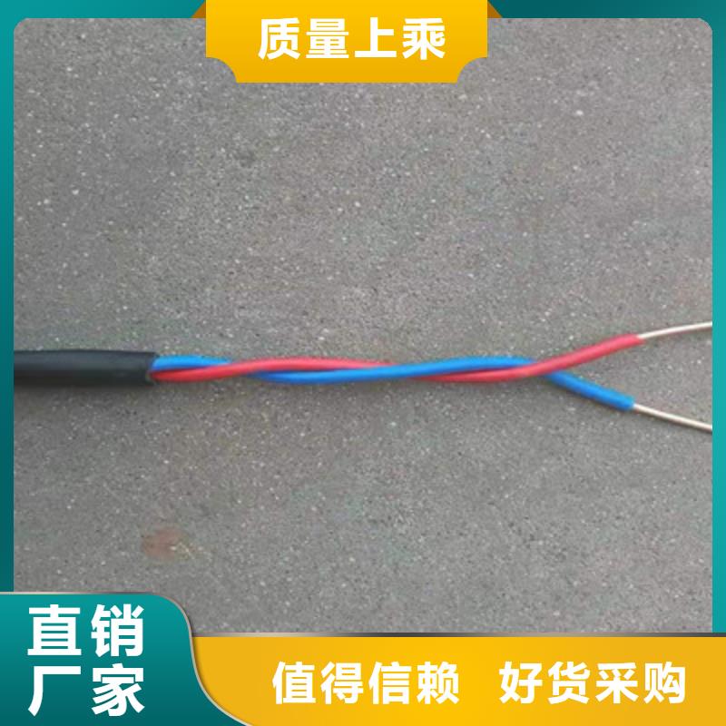 控制電纜信號電纜買的放心