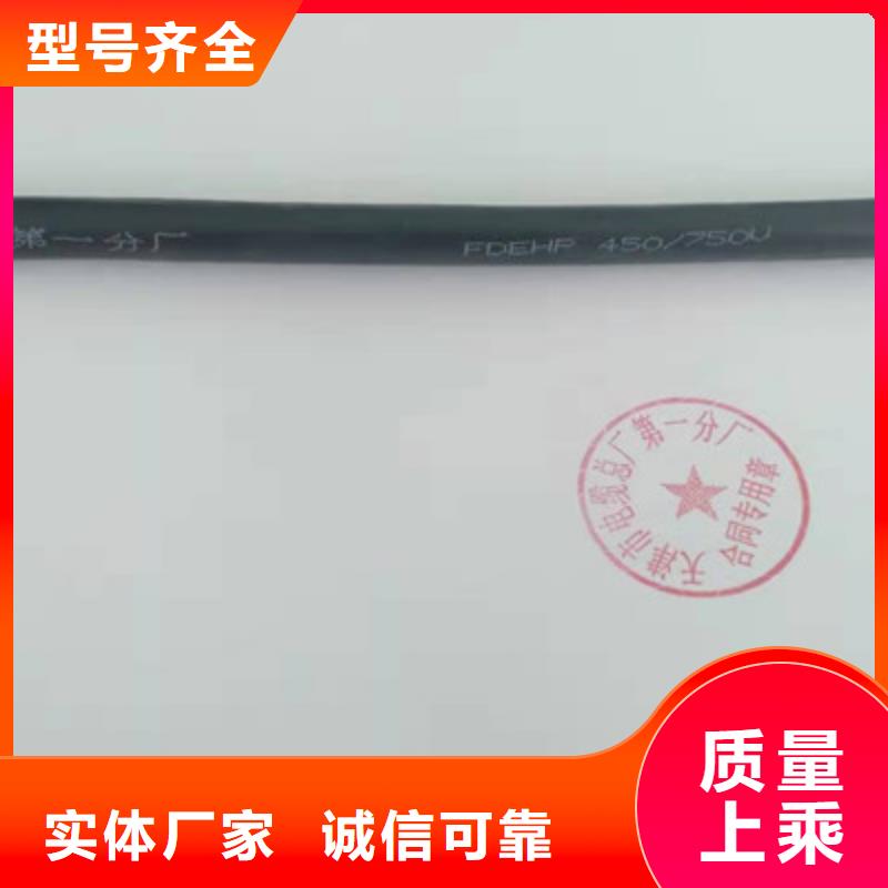 控制電纜屏蔽電纜快捷的物流配送