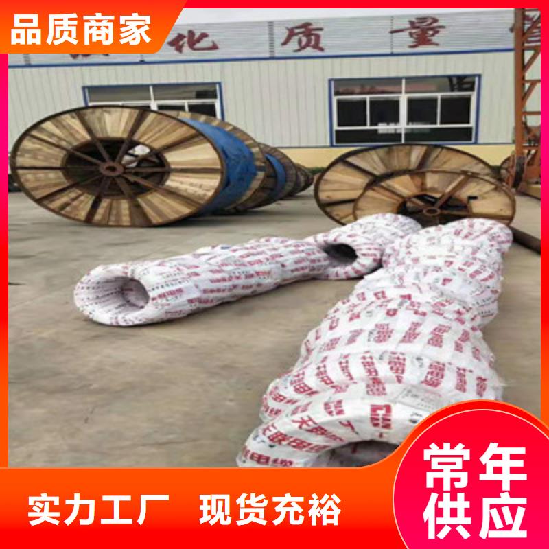 通信电缆视频-广东省揭阳市|惠来|普宁|广州|中山|茂名|河源|江门|阳江|珠海通信电缆-电缆