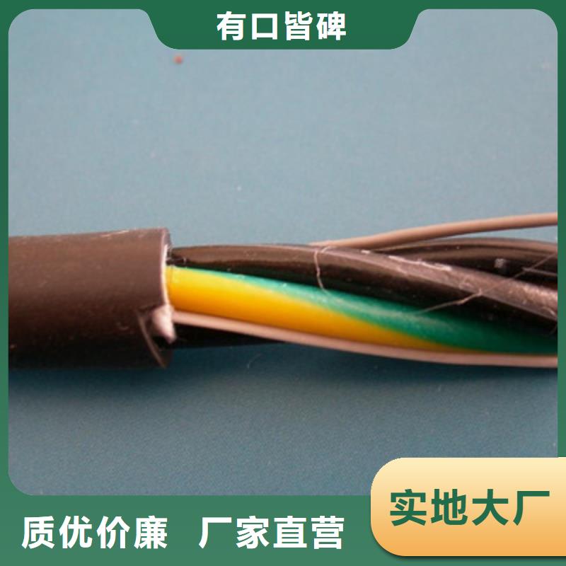 控制電纜電纜生產廠家實體誠信經營