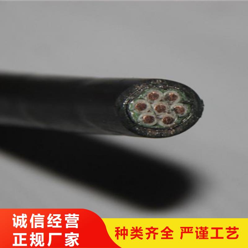 【控制電纜】電力電纜自有廠家