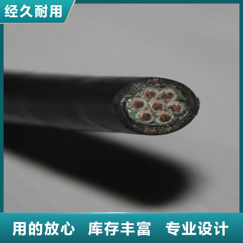通信电缆视频-广东省揭阳市|惠来|普宁|广州|中山|茂名|河源|江门|阳江|珠海通信电缆-电缆