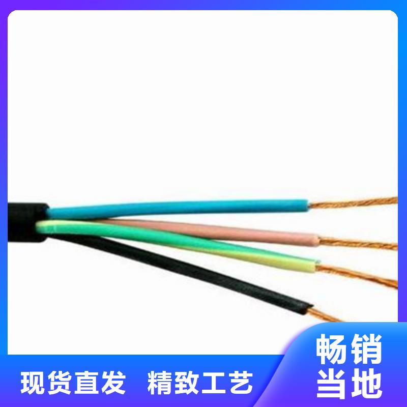 【控制電纜】電力電纜質量好