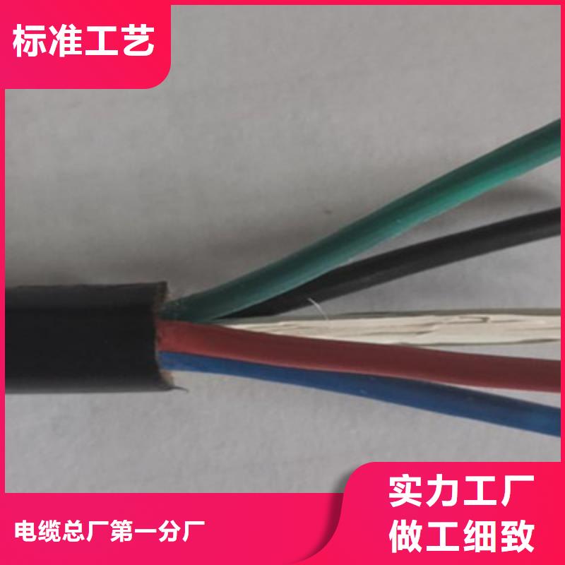 控制電纜屏蔽電纜快捷的物流配送