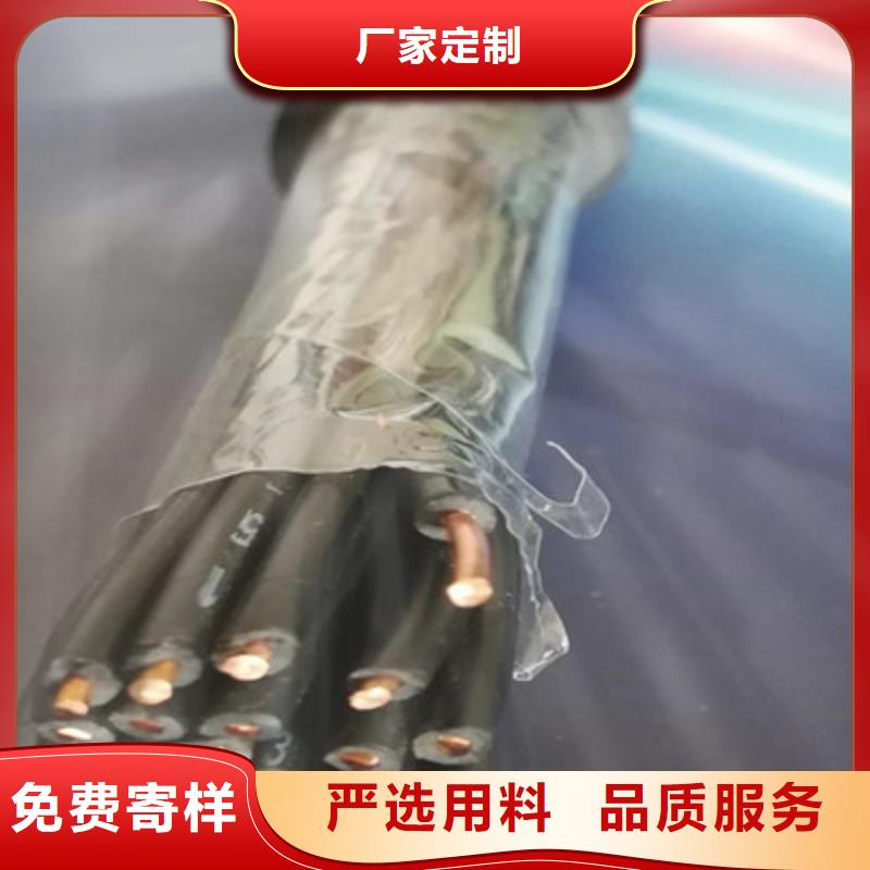 控制电缆铁路信号电缆实力优品