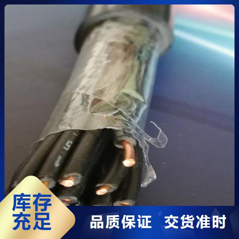 控制電纜【通信電纜】種類多質(zhì)量好