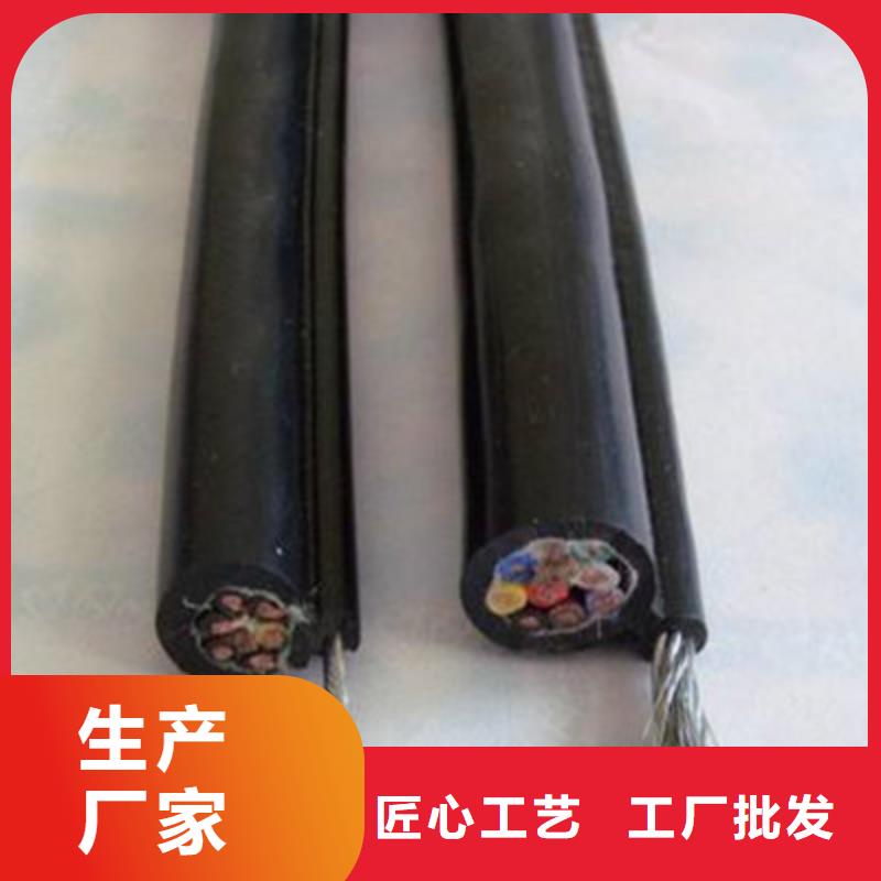 【控制電纜】電纜生產廠家顏色尺寸款式定制